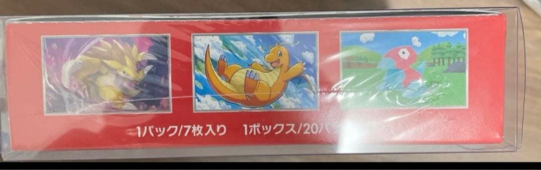 ポケモンカード151 未開封ボックスシュリンク付き