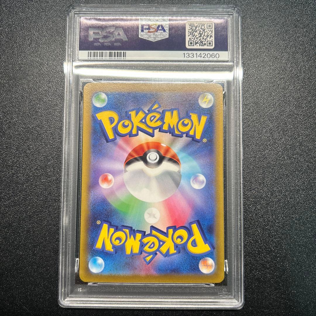 【PSA10】ルギアVSTAR 325/S-P プロモ