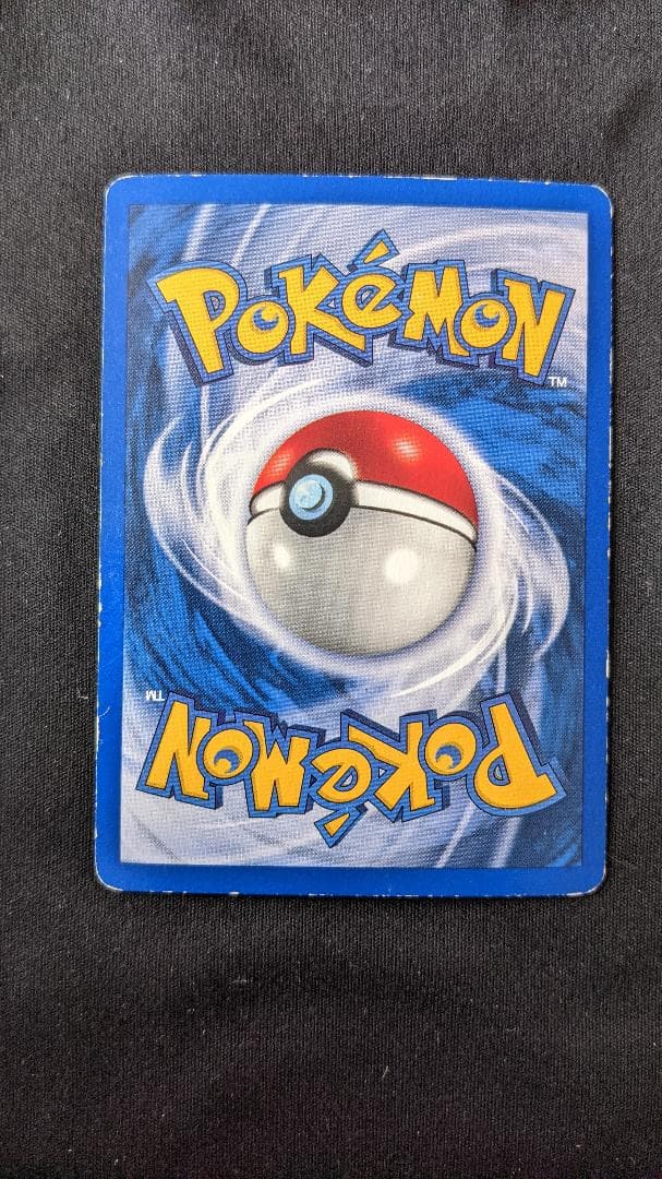 GYARADOS 6/102 ギャラドス 英語版ポケットモンスター