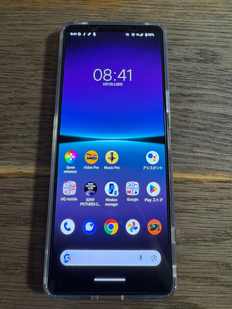 美品　xperia1ⅳ Ⅳ SONY SIMフリー　256GB