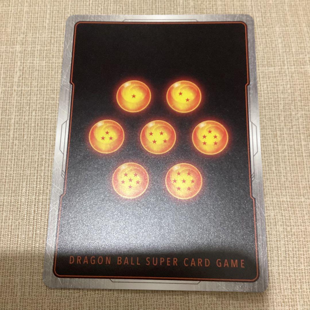 フュージョンワールド　ピッコロ　ウルトラパラレル　SB02-043