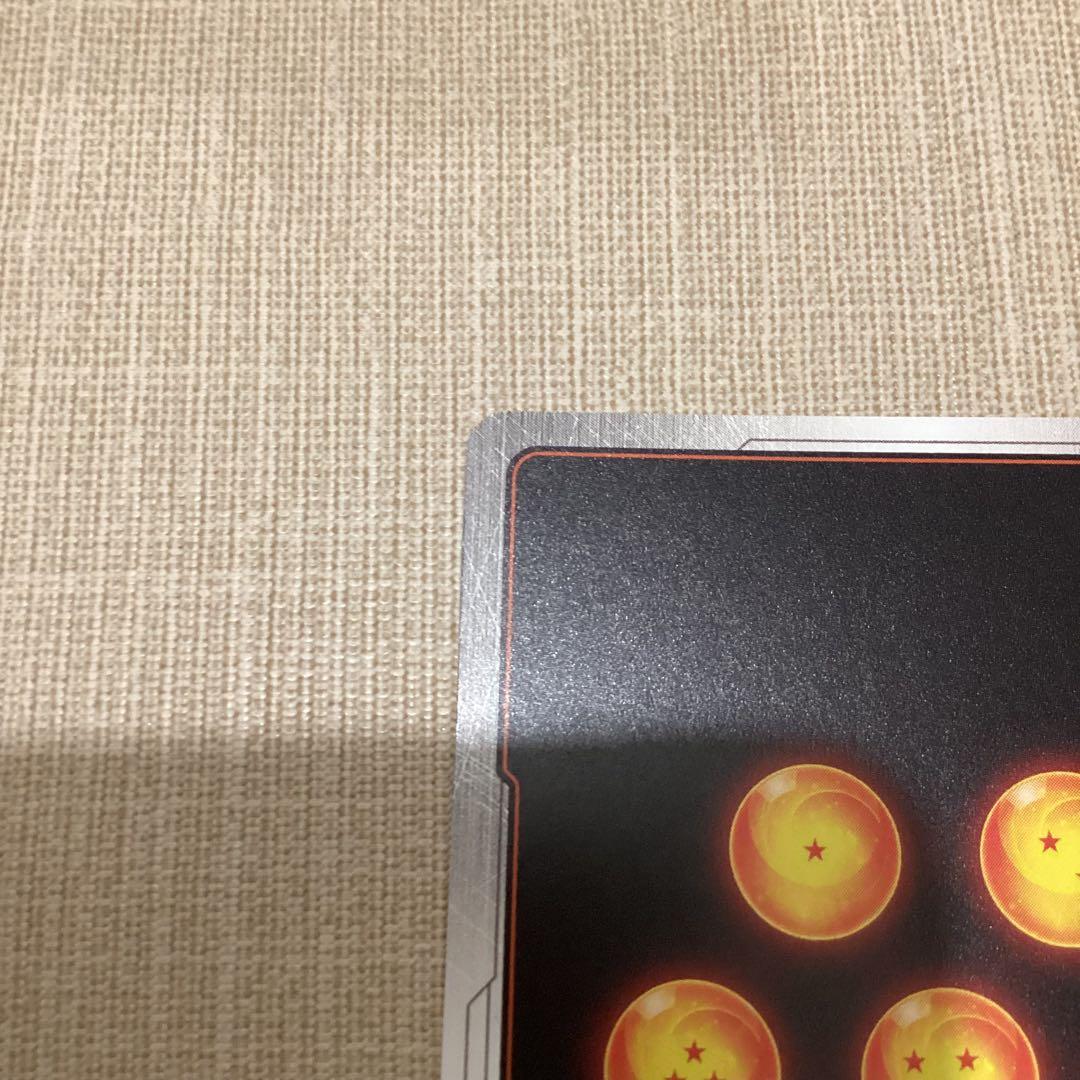 フュージョンワールド　ピッコロ　ウルトラパラレル　SB02-043