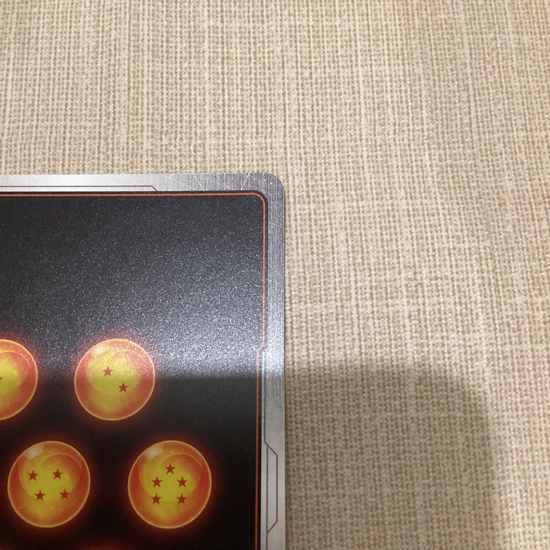 フュージョンワールド　ピッコロ　ウルトラパラレル　SB02-043