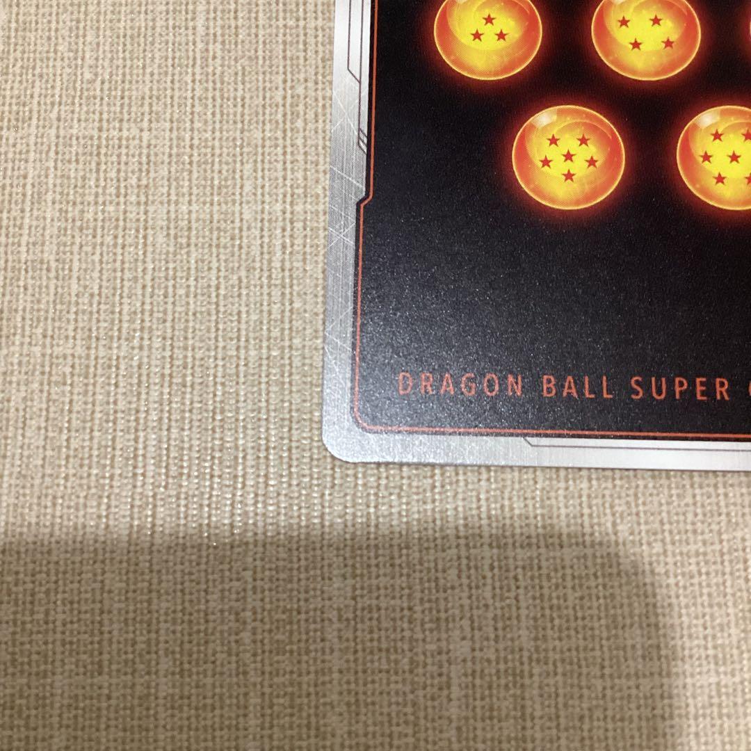 フュージョンワールド　ピッコロ　ウルトラパラレル　SB02-043