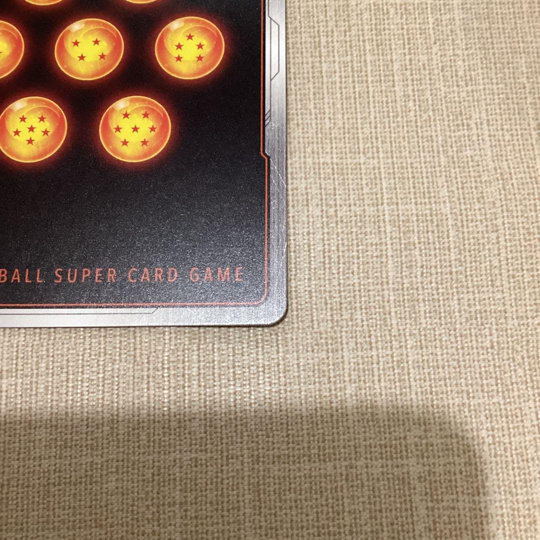 フュージョンワールド　ピッコロ　ウルトラパラレル　SB02-043