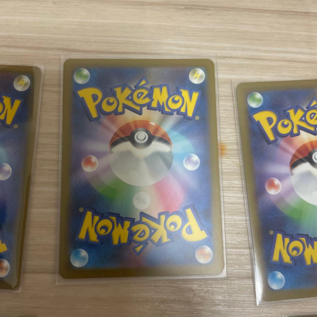 ポケカ　女の子　まとめ売り