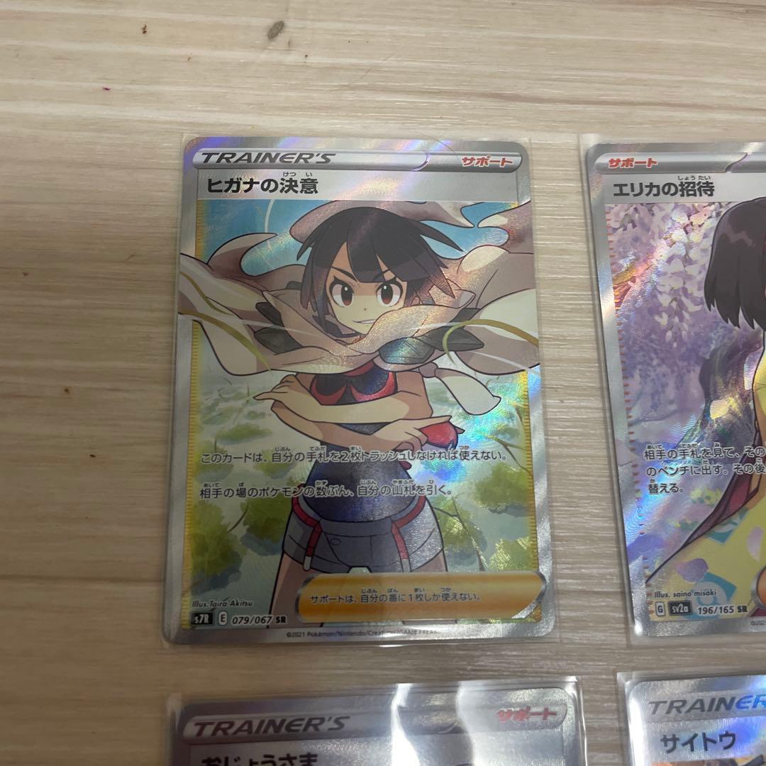 ポケカ　女の子　まとめ売り