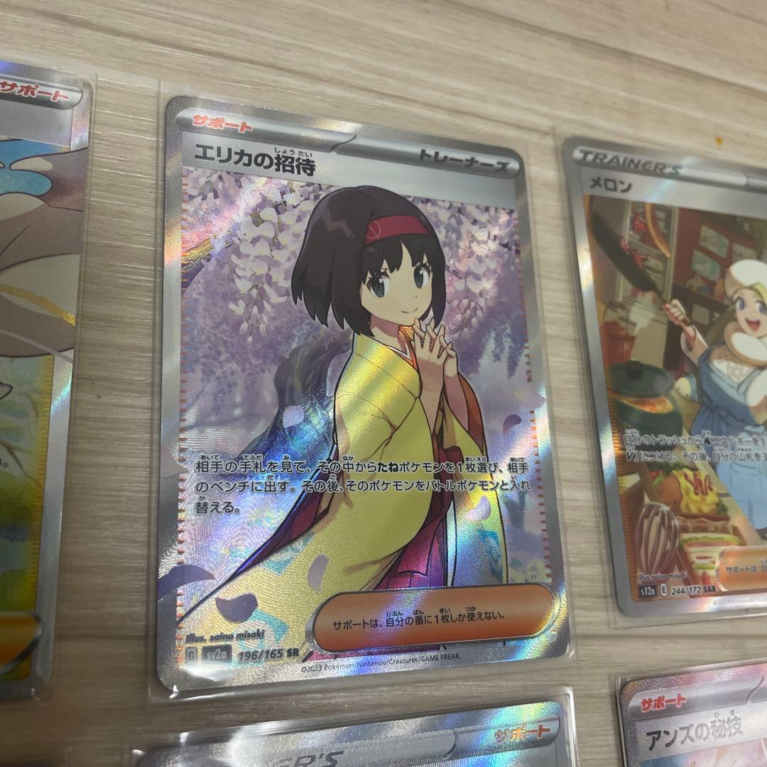 ポケカ　女の子　まとめ売り