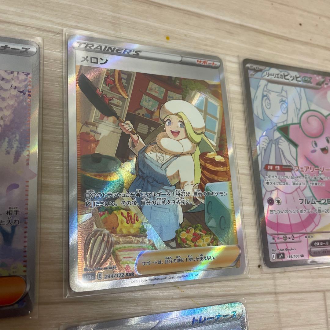 ポケカ　女の子　まとめ売り