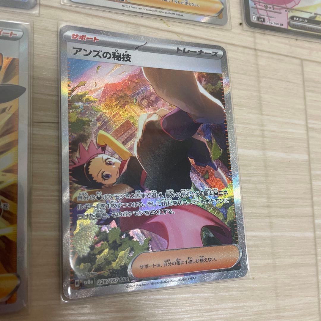 ポケカ　女の子　まとめ売り