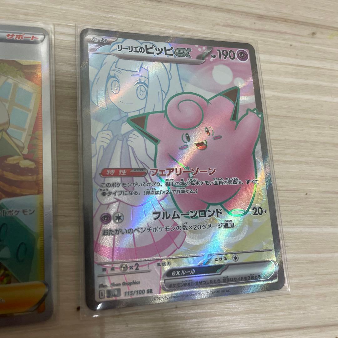 ポケカ　女の子　まとめ売り