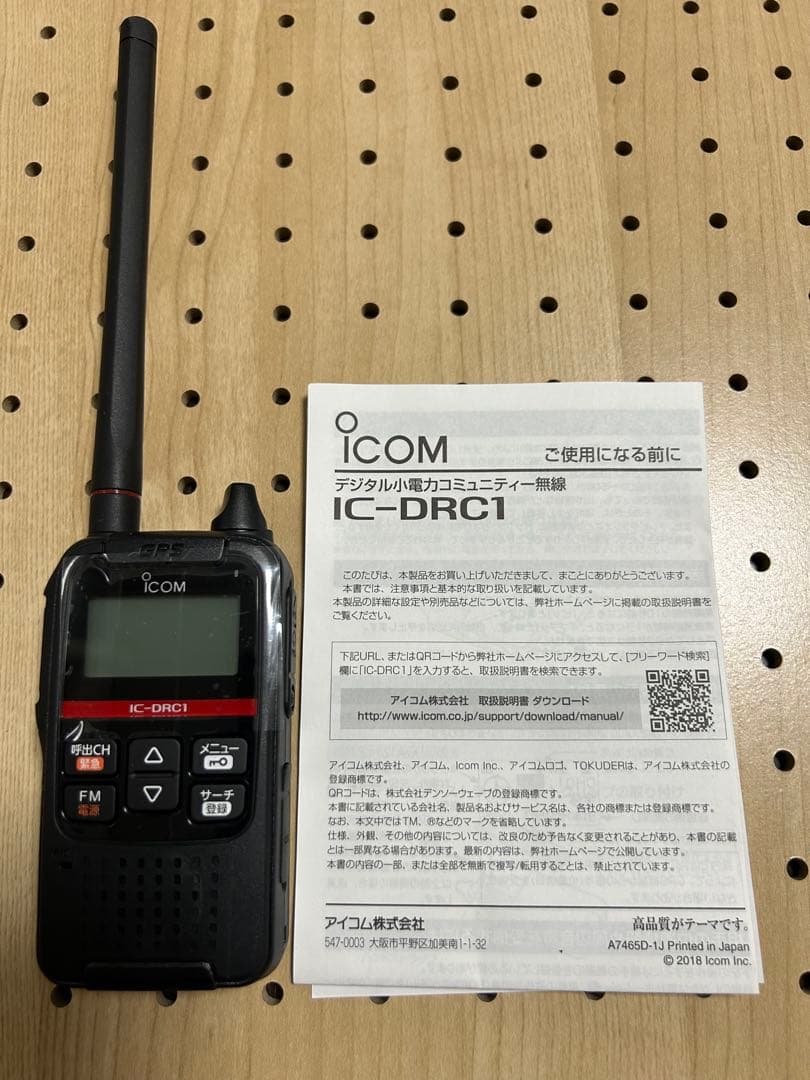 MNさま専用ICOM IC-DRC1 ２台せっと