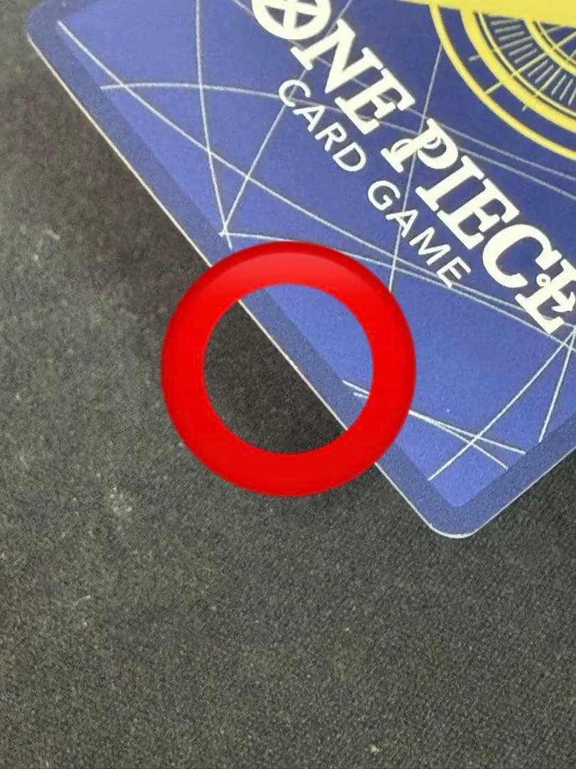 ポートガス・Ｄ・エース コミパラ　OP13-119 受け継がれる意志　傷あり