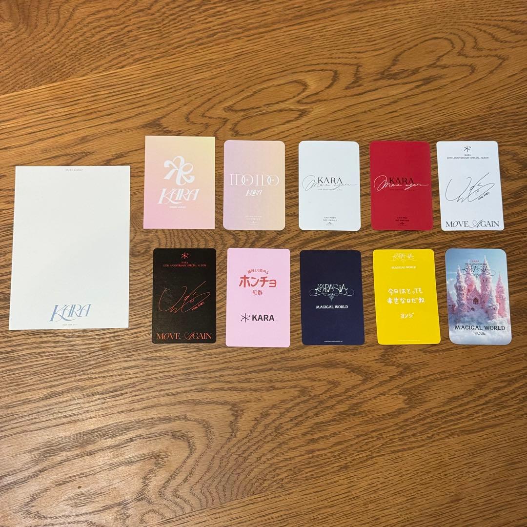 【まとめ売り】KARA ヨンジ トレカセット（10枚）+ポストカード（1枚）