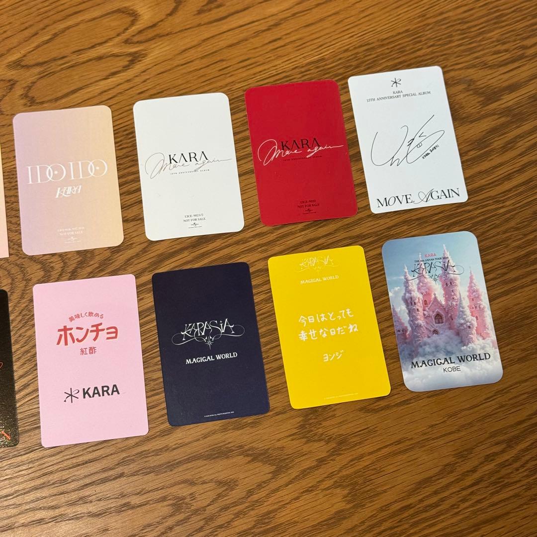 【まとめ売り】KARA ヨンジ トレカセット（10枚）+ポストカード（1枚）
