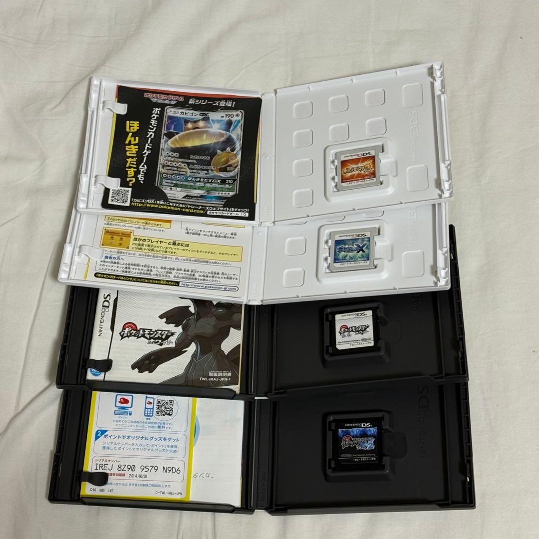 ポケモン ブラック2 ホワイト サン X 4つセット 特典カビゴンGX付き