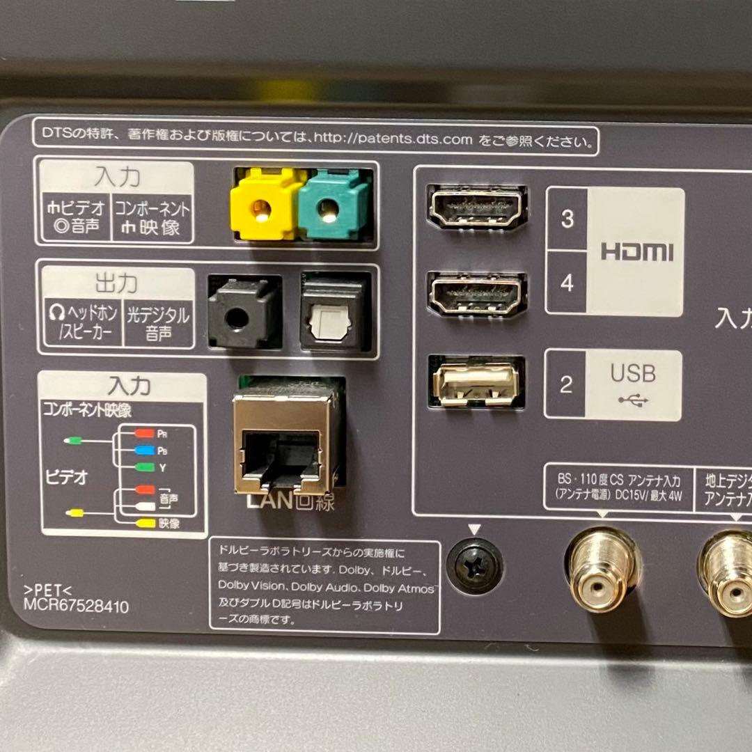 即日受渡❣️全国送料込LG 65V型 4K液晶テレビ ネット動画配信アプリ○