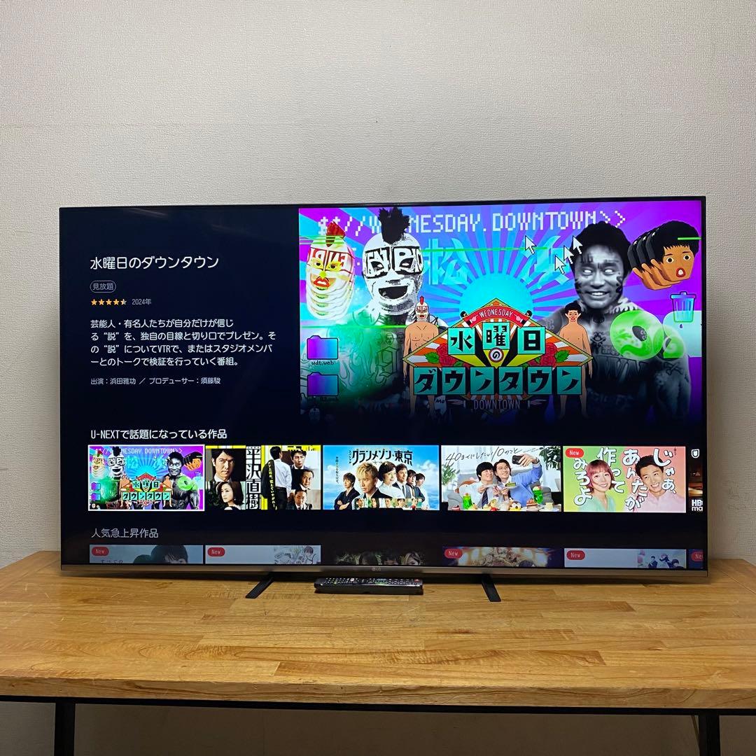 即日受渡❣️全国送料込LG 65V型 4K液晶テレビ ネット動画配信アプリ○