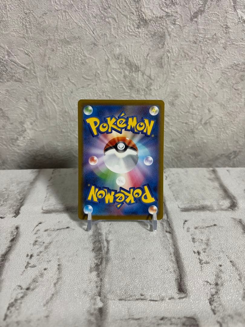 美品 コイキング AR SV1a トリプレットビート 080/073