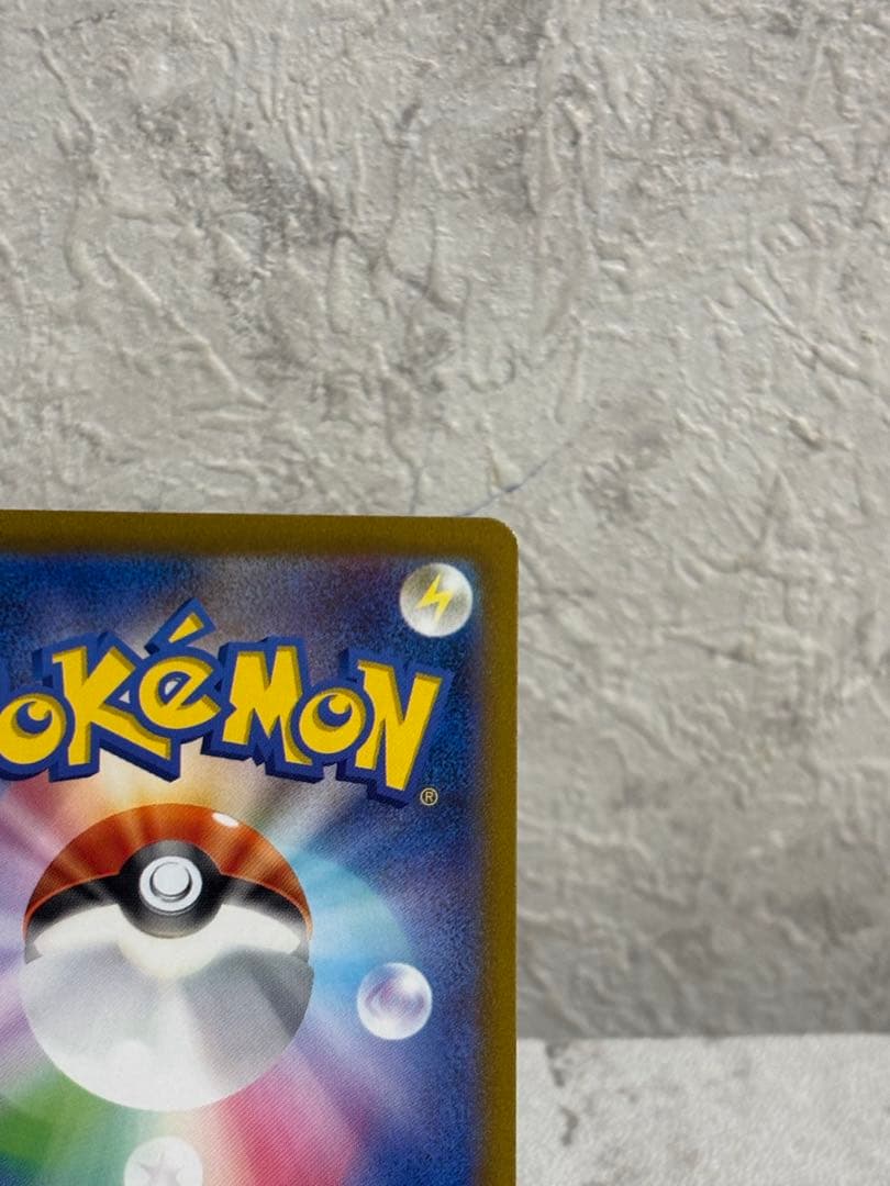 美品 コイキング AR SV1a トリプレットビート 080/073