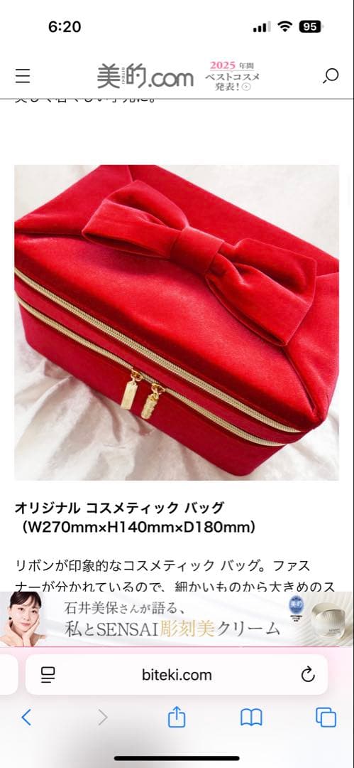 ESTEE LAUDER トライアルセット