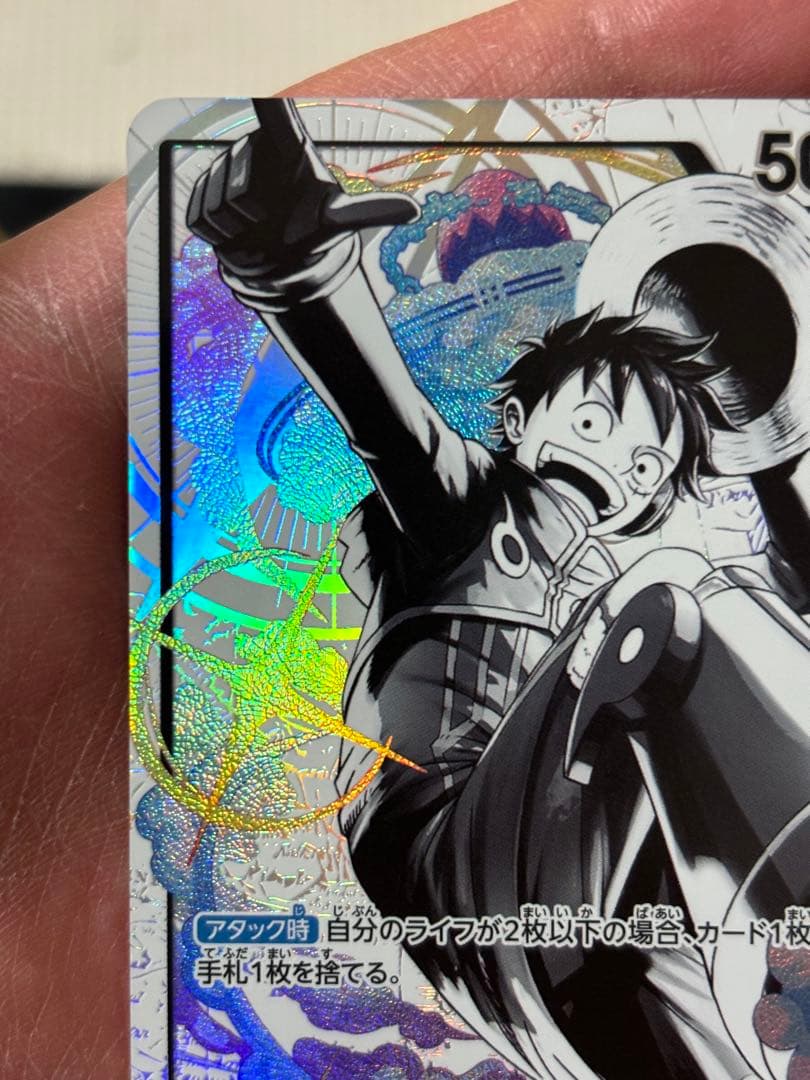 モンキー・Ｄ・ルフィ(パラレル/白黒版)【L/P】{ST29-001}