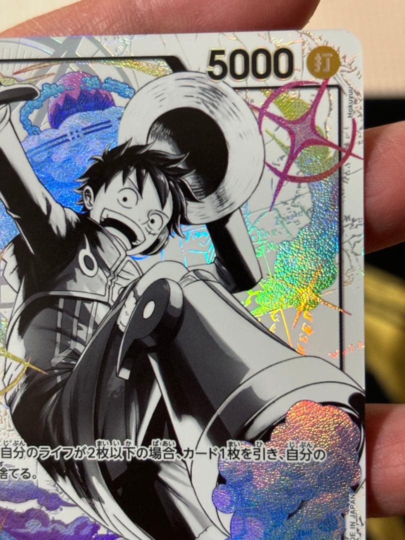 モンキー・Ｄ・ルフィ(パラレル/白黒版)【L/P】{ST29-001}