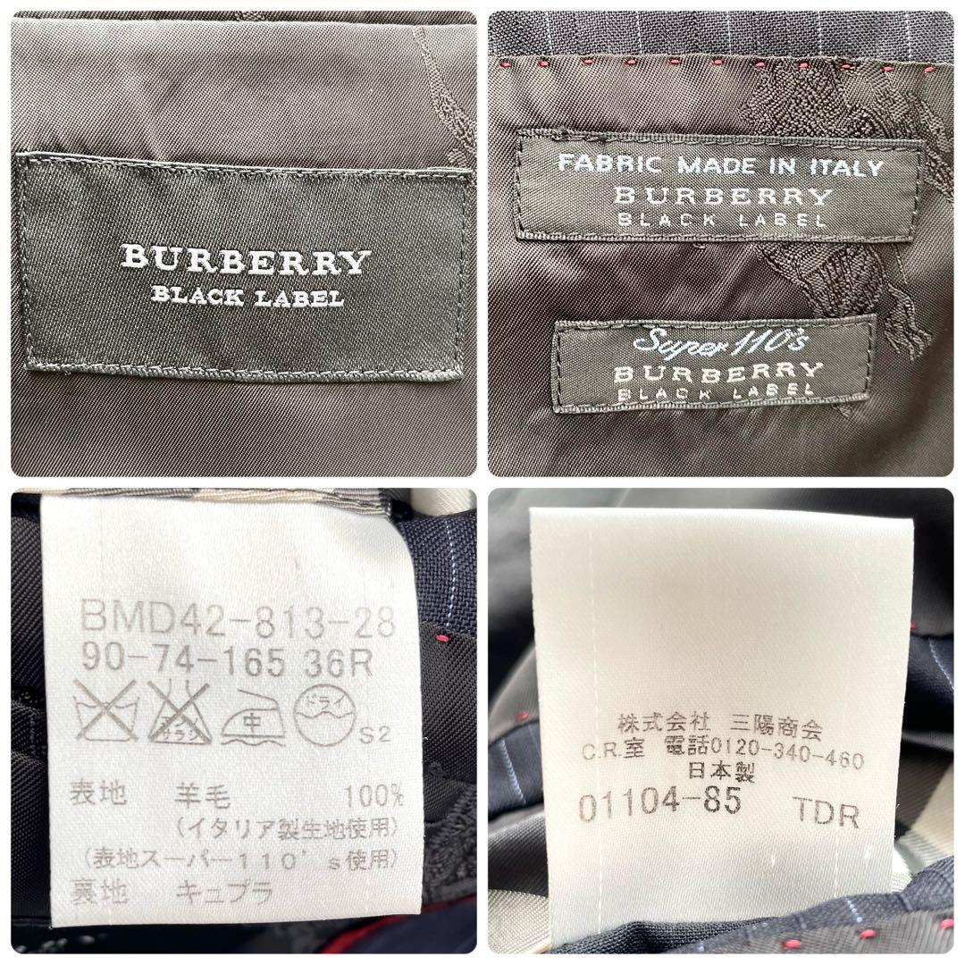 美品✨バーバリーブラックレーベル　セットアップ　3ピース　スーツ　紺　S