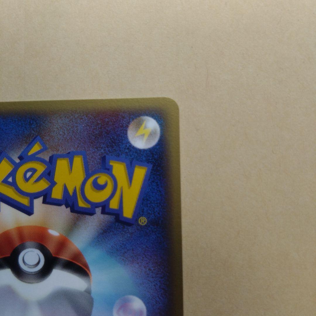 ピ*カ様 _____のレックウザ PROMO ポケモンカードプレイヤーズクラブ