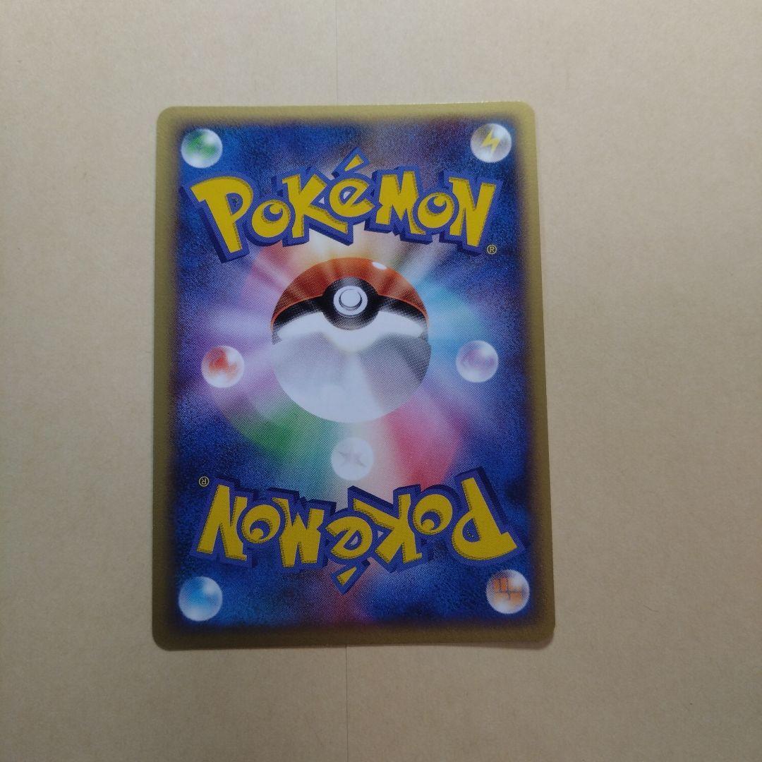 ピ*カ様 _____のレックウザ PROMO ポケモンカードプレイヤーズクラブ