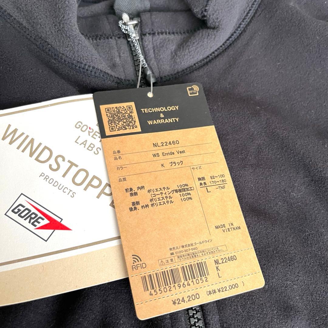 THE NORTH FACE ウィンドストッパーエンライドベストNL22460