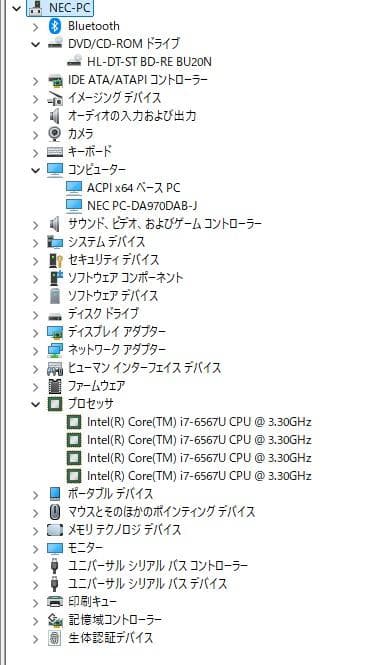 6108★NEC製液晶一体型 PC★Core i7★新品SSD★16GB★4TV