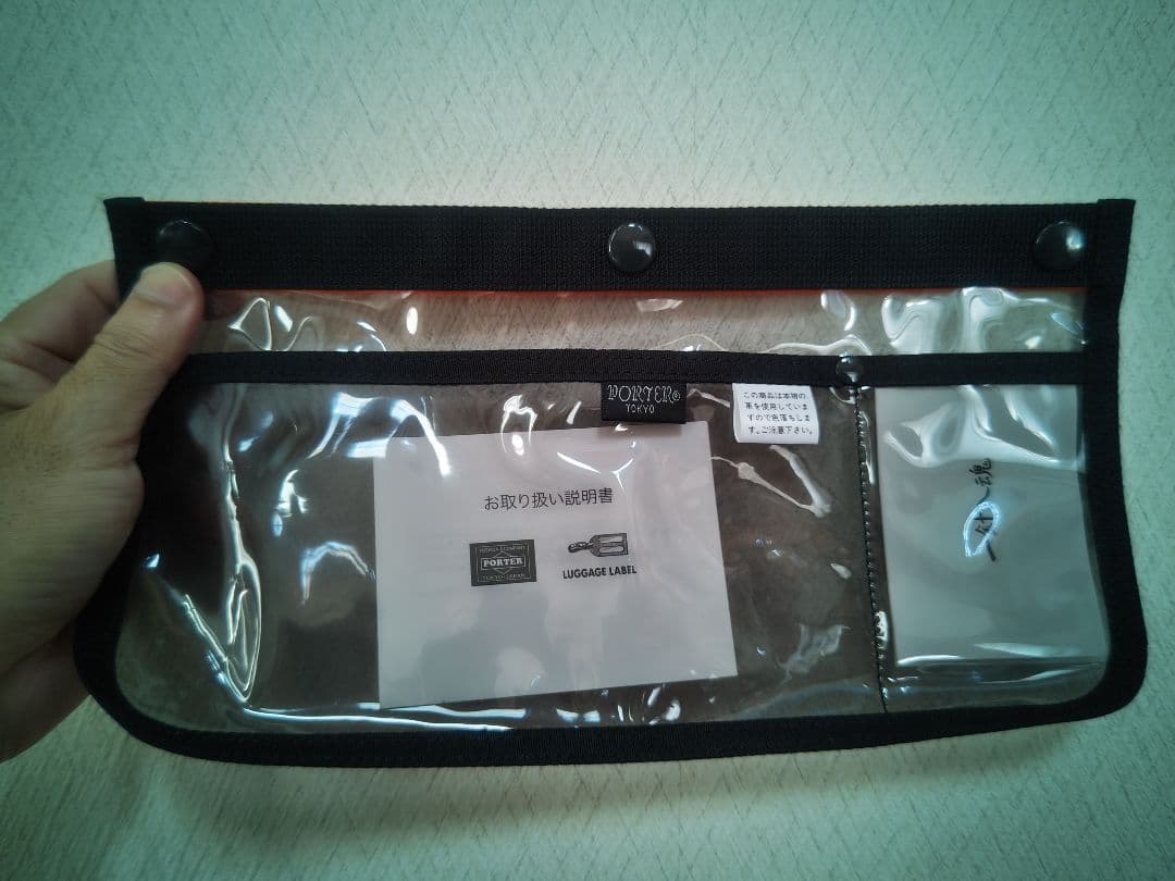 ポーター　タンカーレザーボストン、クラチカヨシダ限定の黒（廃版）