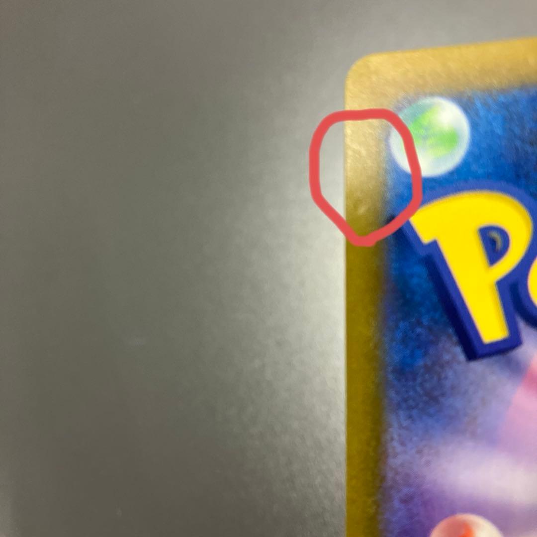 名探偵ピカチュウ PROMO SV-Pプロモカード ポケモンカード