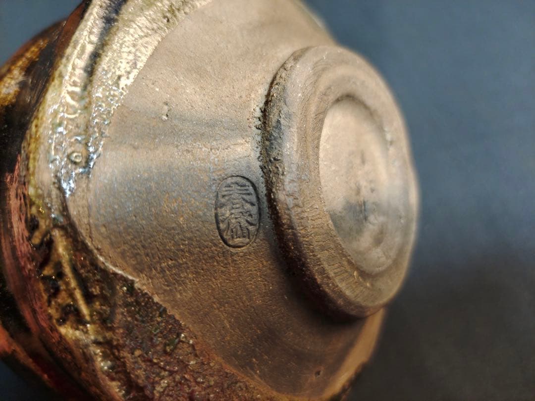 古瀬戸春袋茶碗　 抹茶碗　加藤春岱　幕末の陶工　当時物　共箱付　時代物　古美術品