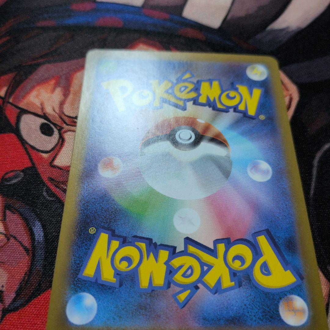 メガリザードンX EX 116/080 MUR