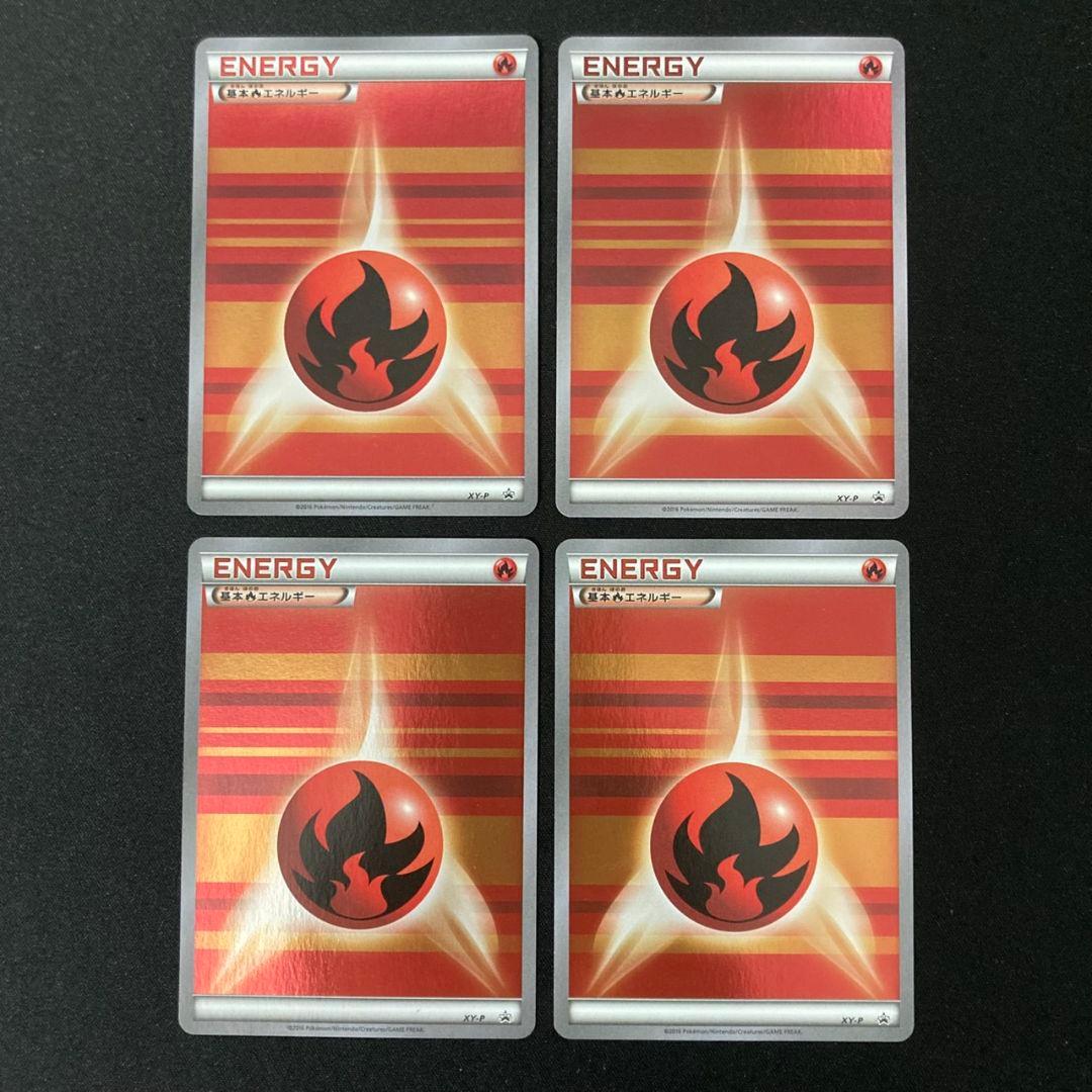 【良品】 基本炎エネルギー ストライプ ミラー XY XY-P プロモ 4枚