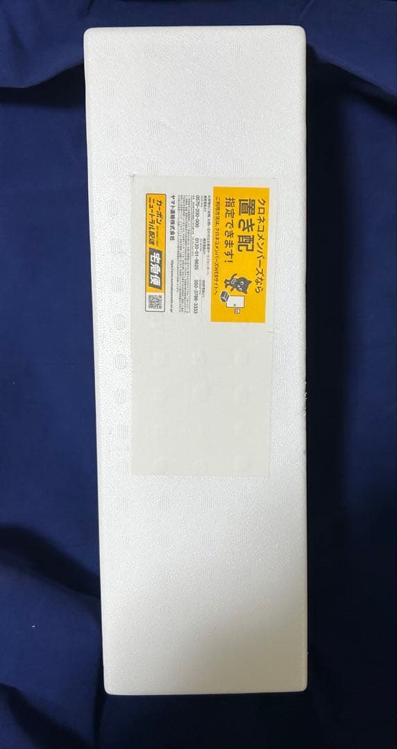 ★森伊蔵★ 1800ml 未開封 6月16日到着分