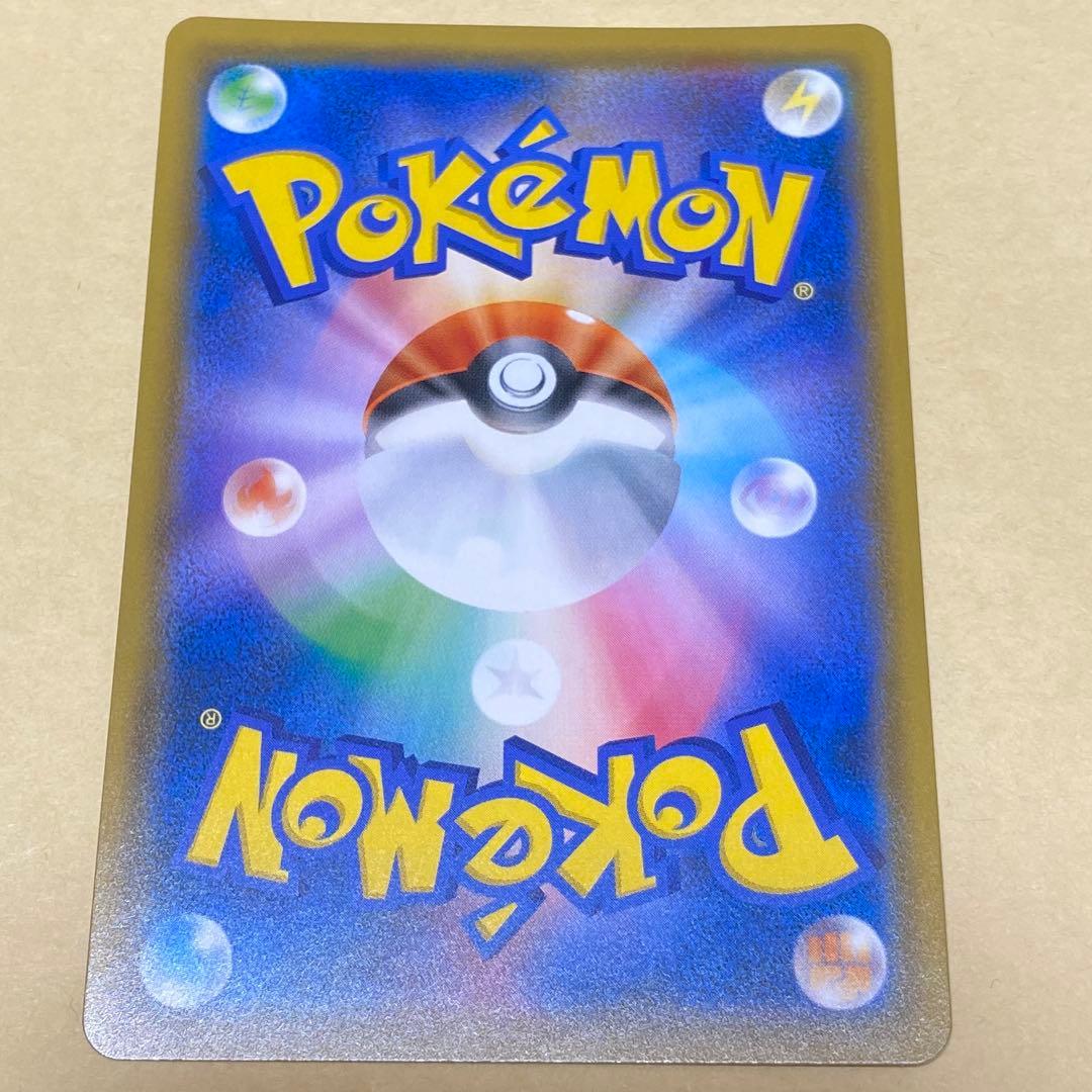 ゲッコウガ＆ゾロアークGX 059/055 SA 美品