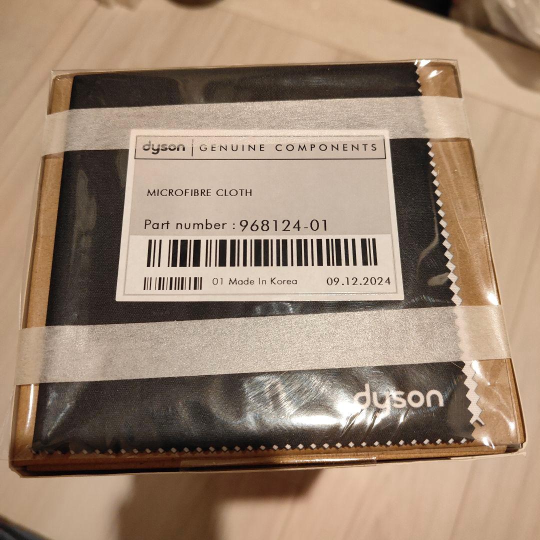 Dyson Supersonic ドライヤー 新品未開封