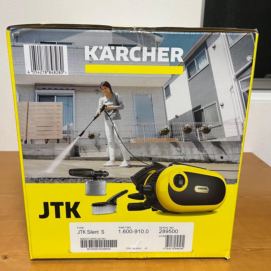 新品未開封　KARCHER ケルヒャー 高圧洗浄機　JTKサイレントS