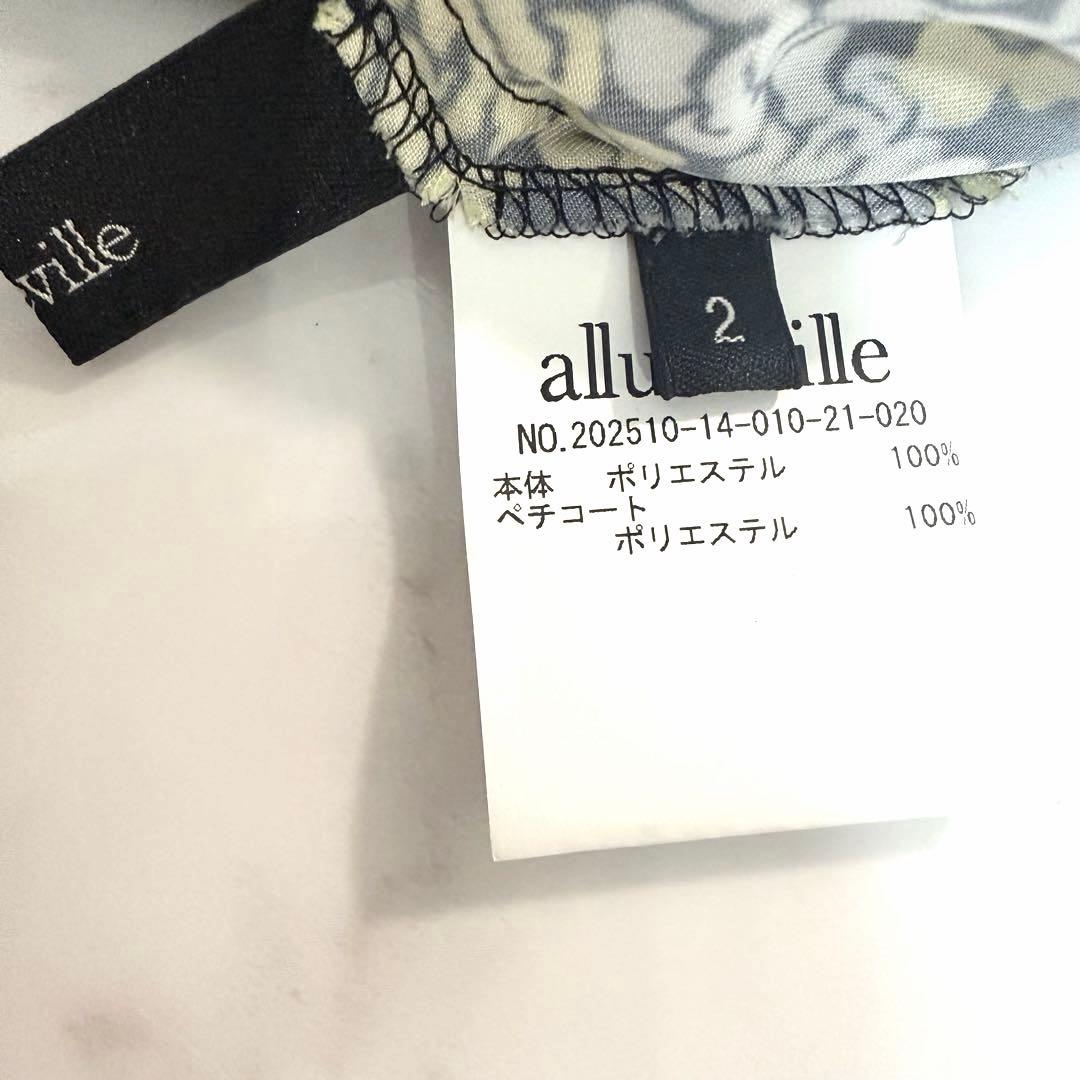 未使用✨️2024✨️完売品 アルアバイル プチフルールプリントワンピース ボウタイ