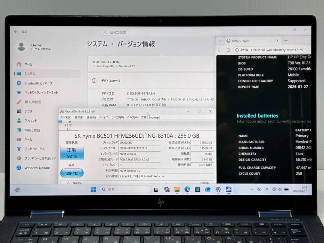 Windowsノート本体 Dragonfly G2 11GEN i5 8GB NVMe256GB LTE