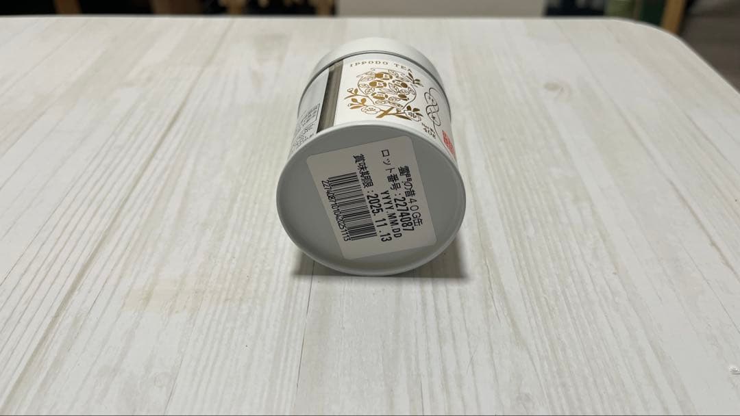 一保堂茶舗 雲門の昔40g缶