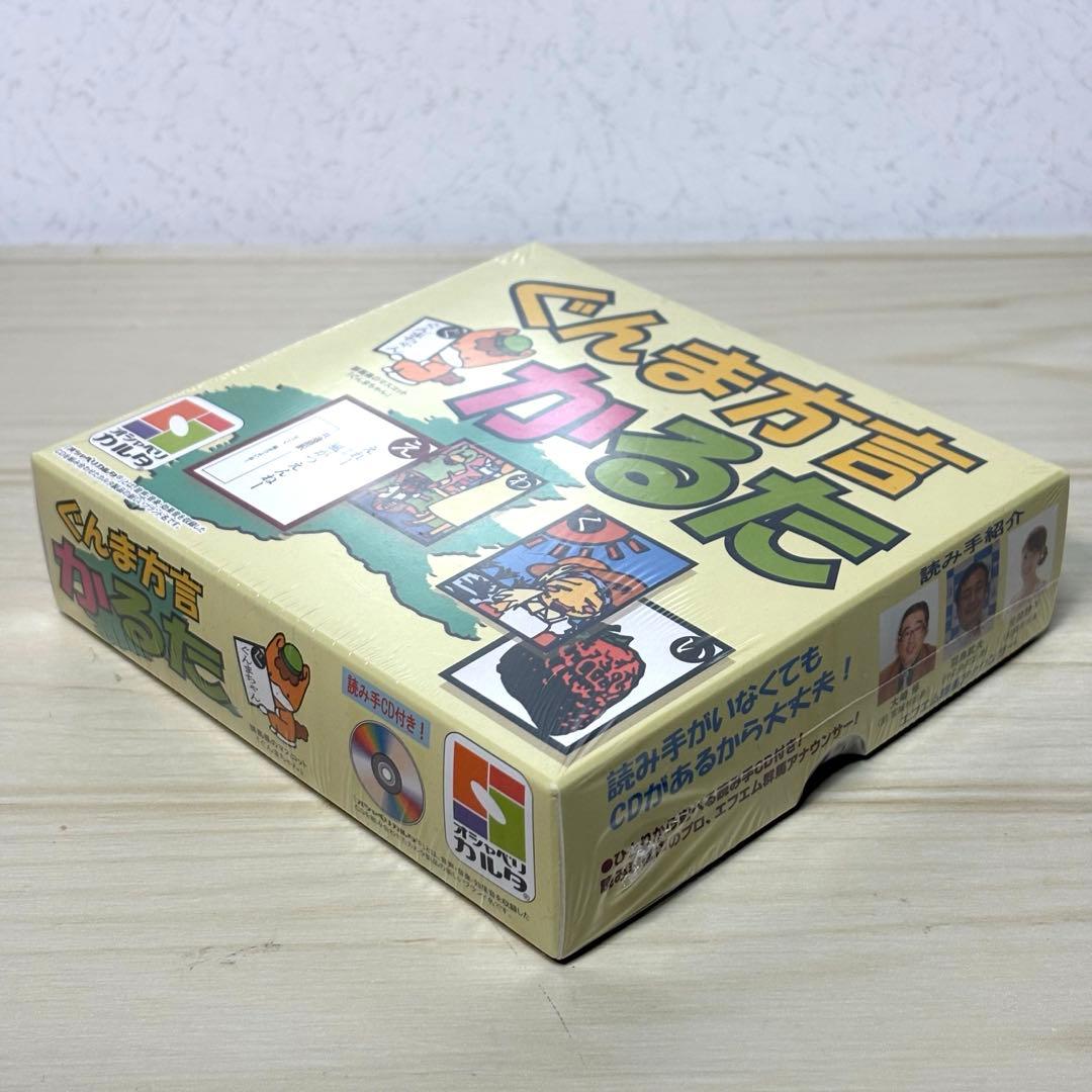 群馬県 かるた 6点セット 上毛かるた ぐんまちゃん 嬬恋 上野三碑 英語上毛