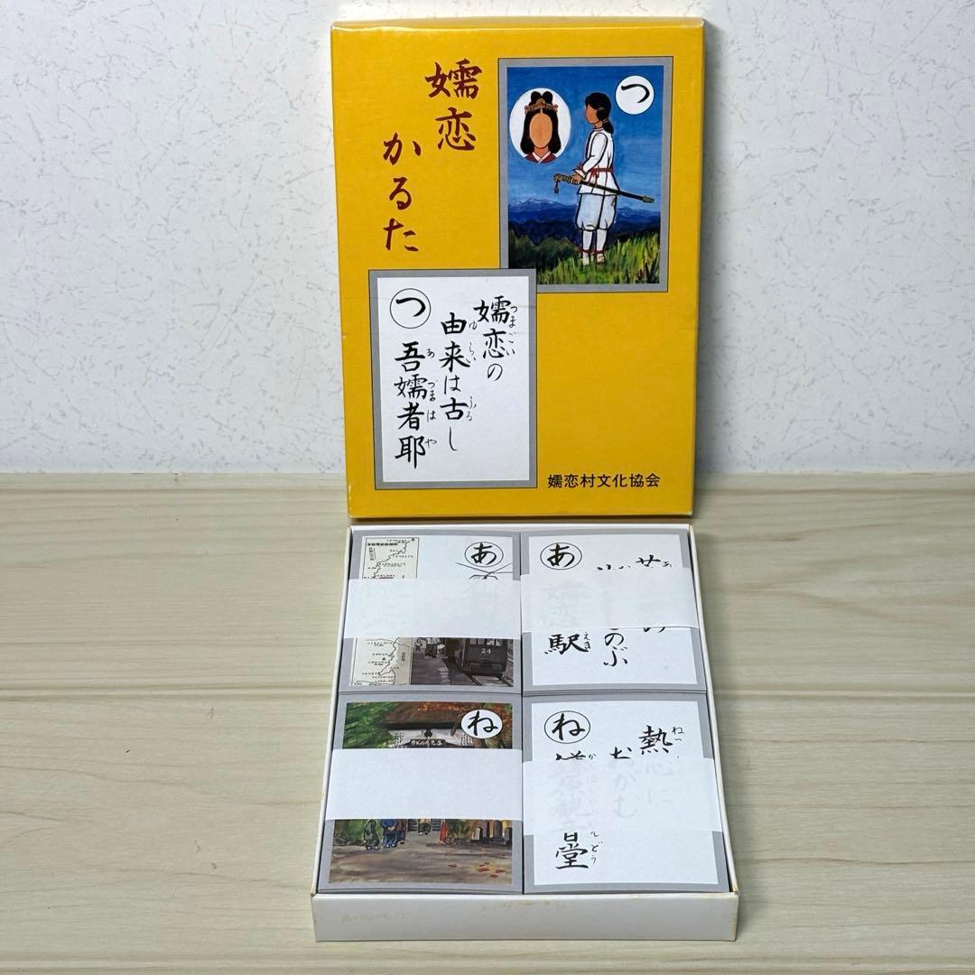 群馬県 かるた 6点セット 上毛かるた ぐんまちゃん 嬬恋 上野三碑 英語上毛