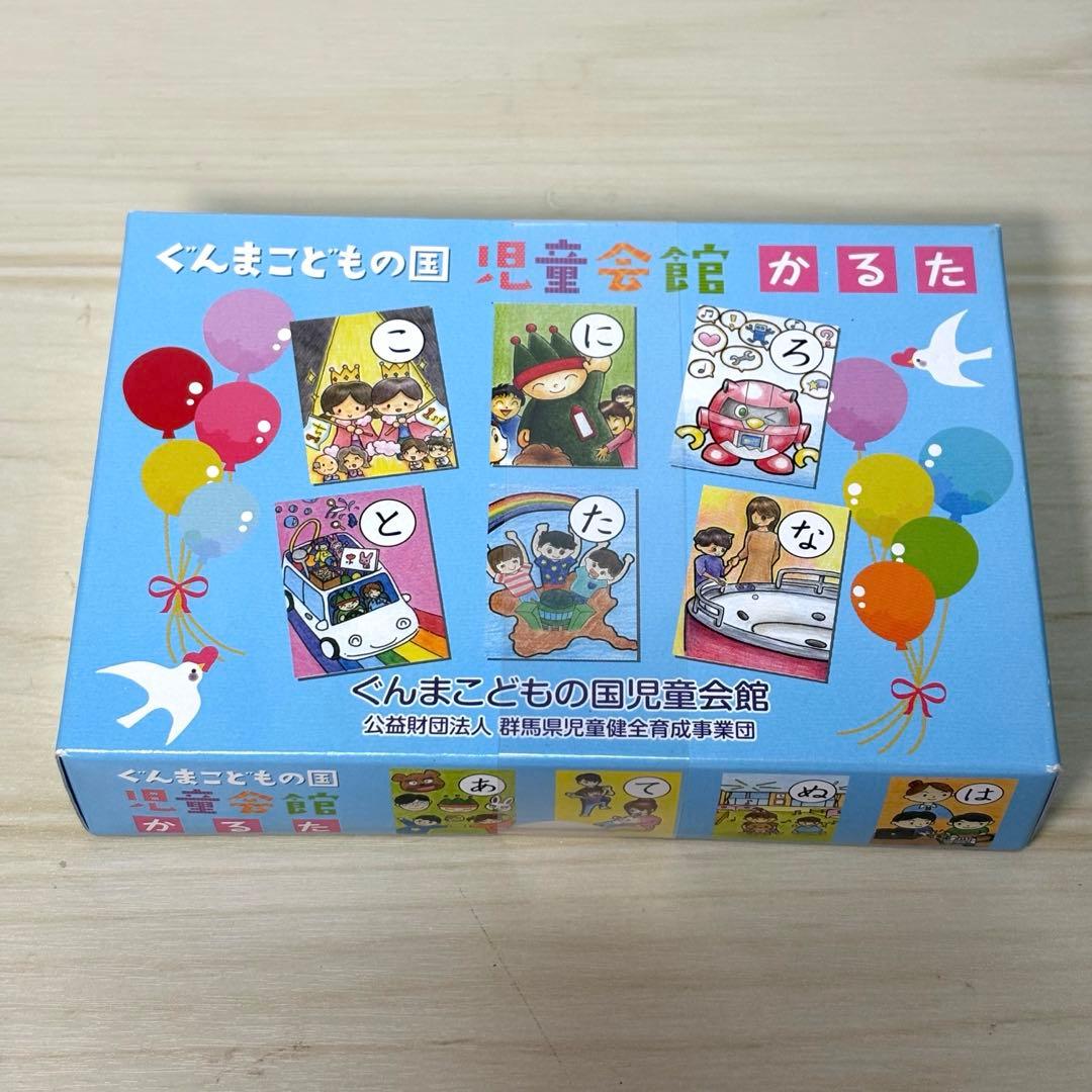 群馬県 かるた 6点セット 上毛かるた ぐんまちゃん 嬬恋 上野三碑 英語上毛