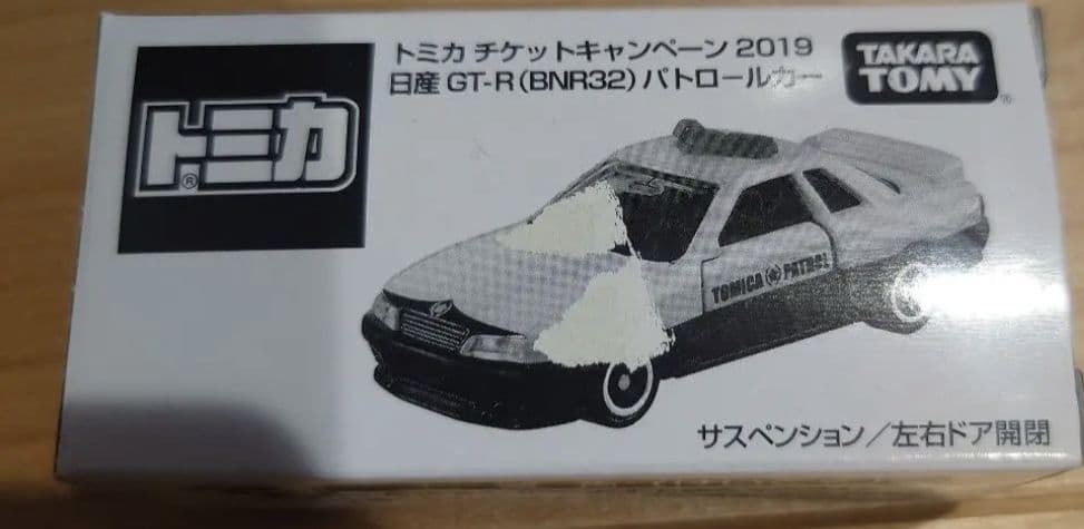 z*n様 トミカ非売品　gtr34　、32セット