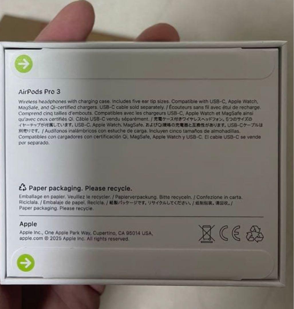 AirPods pro 3 本体 新品未開封［値段下げました！］