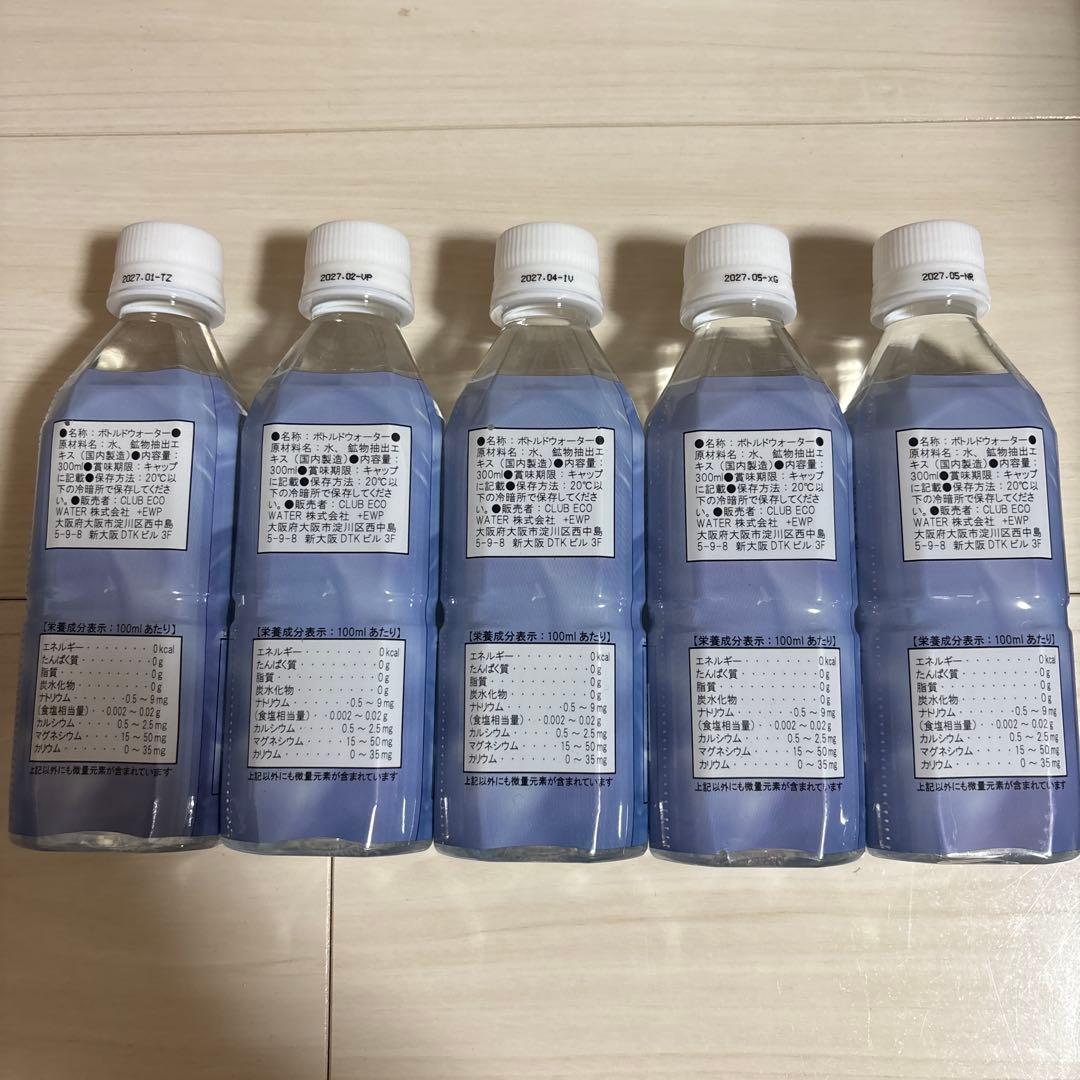 ポタポタクラブ ライフエッセンス300ml×5本